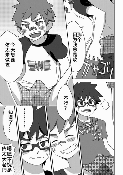 第12頁圖