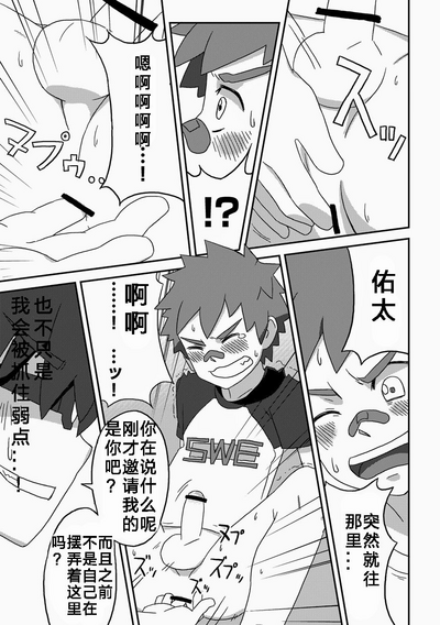 第16頁圖