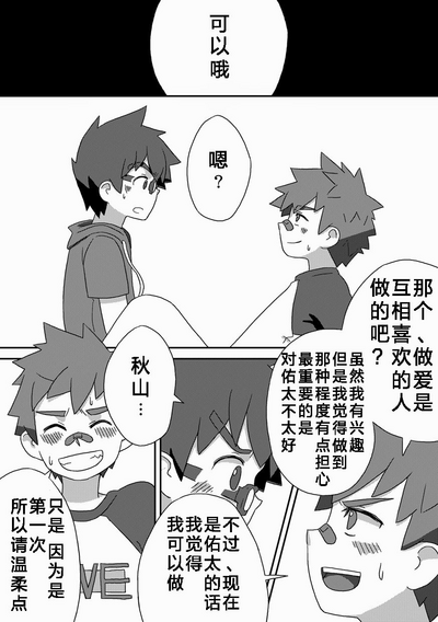 第24頁圖