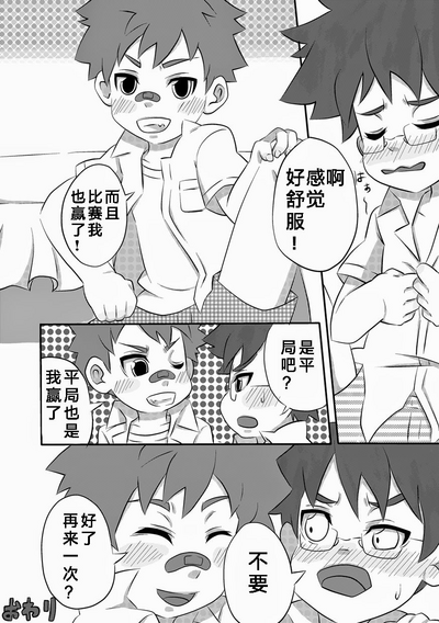 第36頁圖