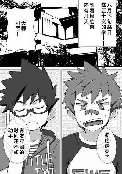 第4頁圖