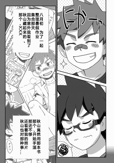 第8頁圖