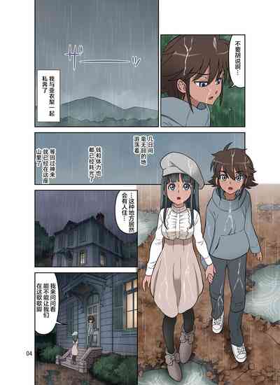 第4页图