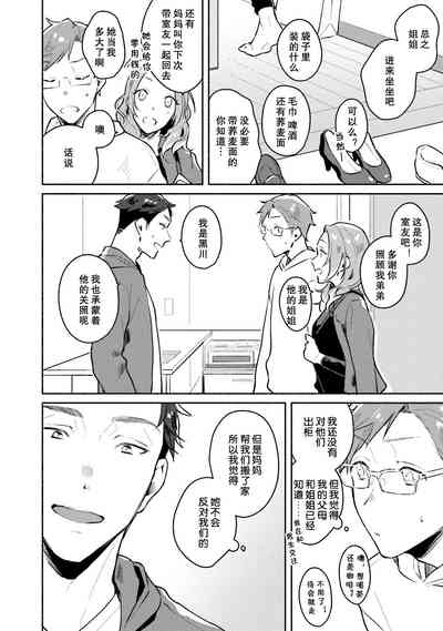 第160頁圖
