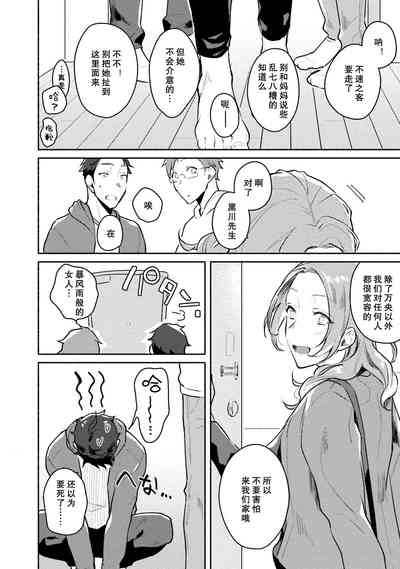 第164頁圖
