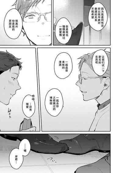 第88頁圖