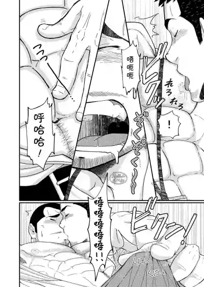 第20頁圖