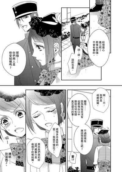 第120頁圖