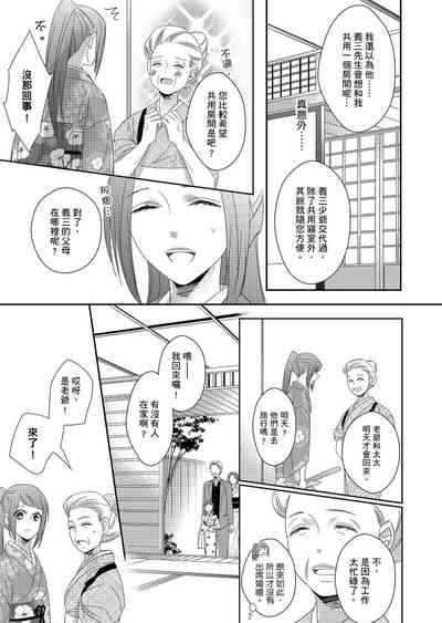 第76頁圖