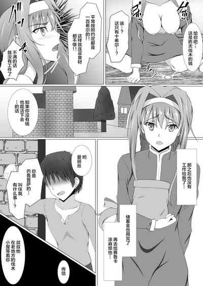 第4页图