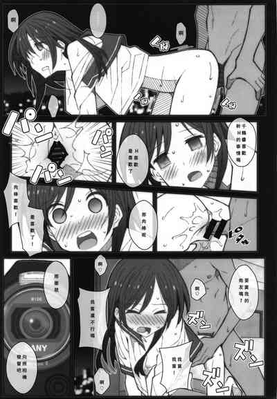 第16頁圖