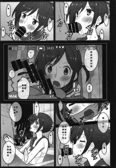 第8頁圖