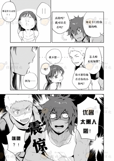 第4页图