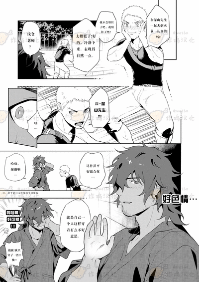 第8页图