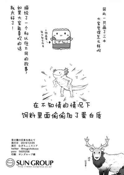 第40頁圖