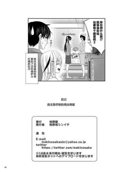 第40頁圖