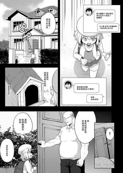第8頁圖