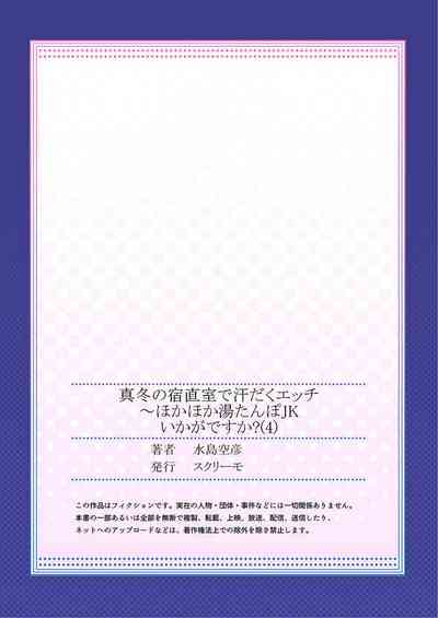第28頁圖