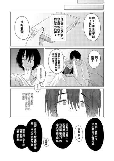第36頁圖