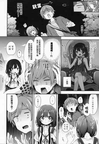 第8页图