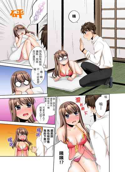 第212頁圖