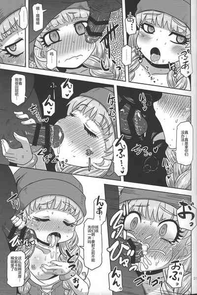 第20頁圖