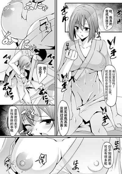 第4页图