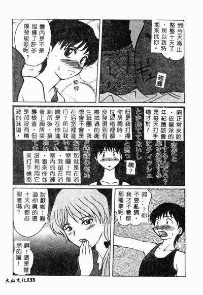 第132页图
