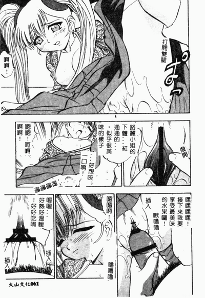 第60页图
