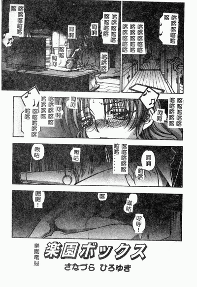 第72页图