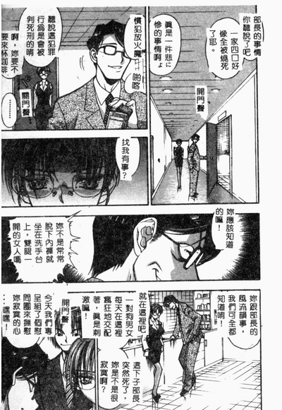 第80页图