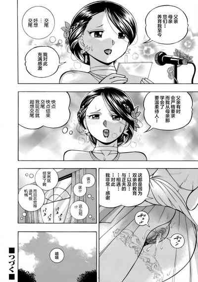 第20页图