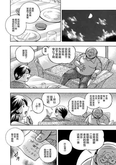 第4頁圖