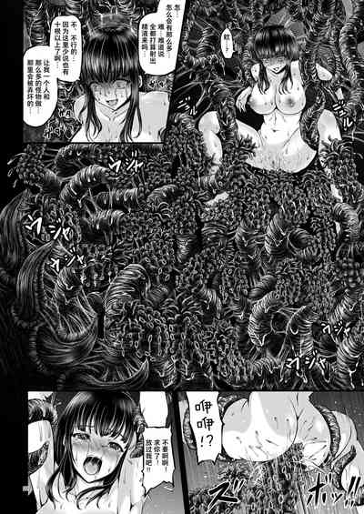 第20頁 封面 - HaSM.cc