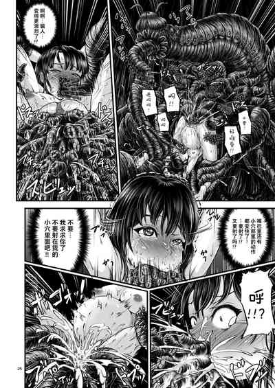 第24頁 封面 - HaSM.cc