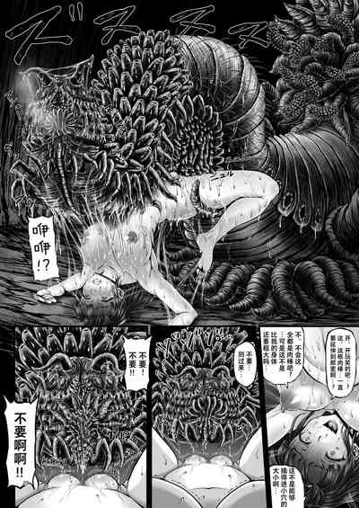 第28頁 封面 - HaSM.cc