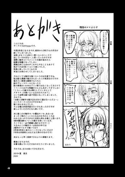 第40頁 封面 - HaSM.cc