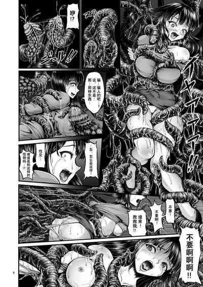 第8頁 封面 - HaSM.cc