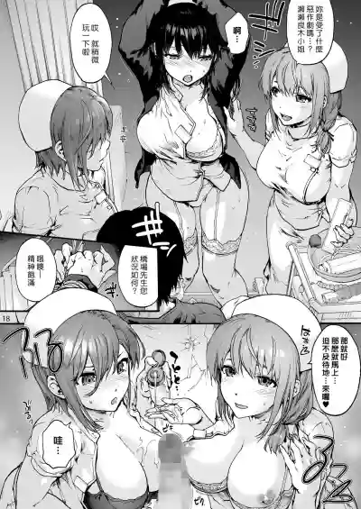 第20頁圖