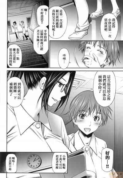 第112页图