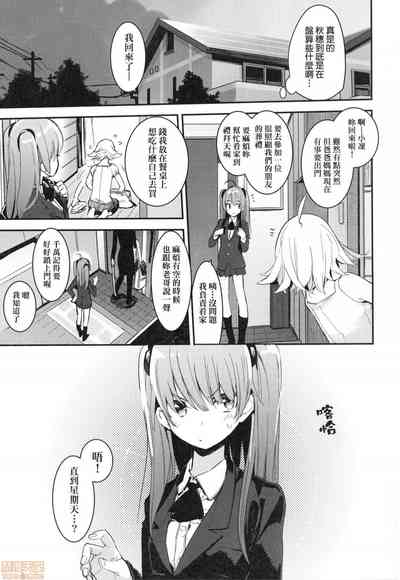第16页图