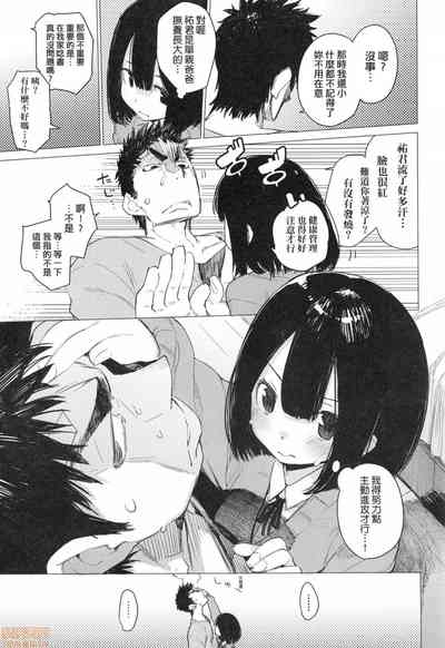 第88页图