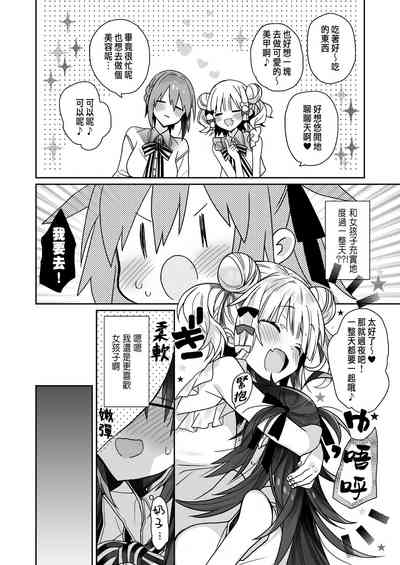 第16页图