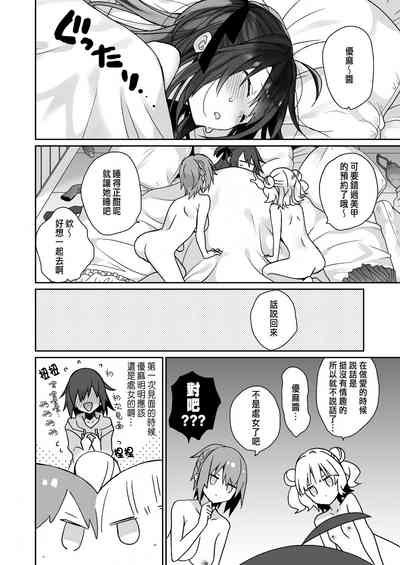 第32页图