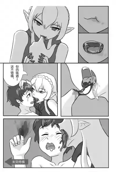 第4頁圖