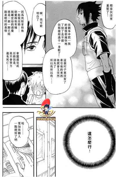 第12页图