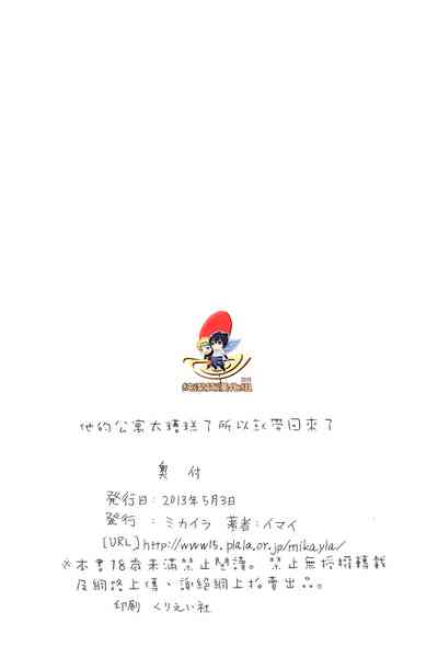 第40页图