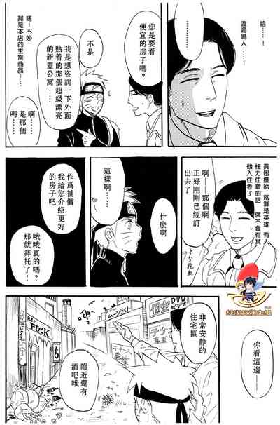 第4页图