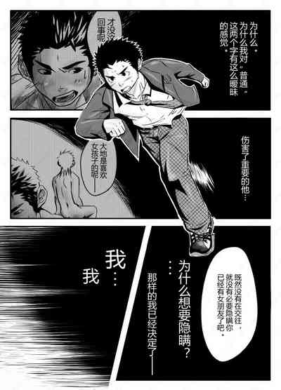 第16頁圖