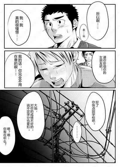 第20頁圖